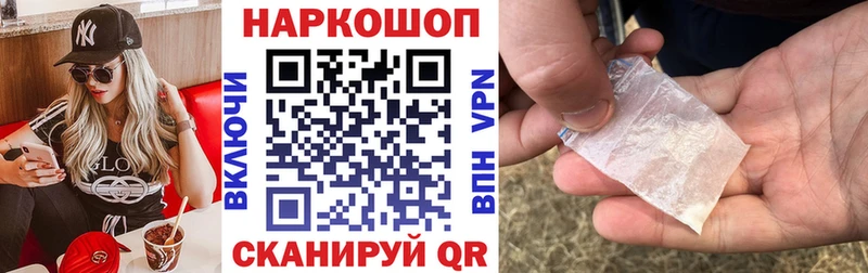 Купить КОКАИН  Мефедрон  ГАШ  Канабис  Будённовск