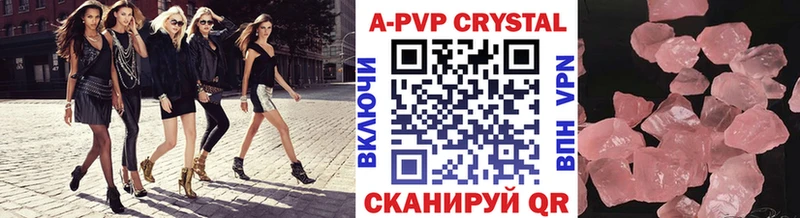 Купить закладки  Будённовск  Alfa_PVP Соль 
