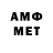 Метадон VHQ TheYamsoona