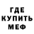 Метадон мёд Guse Navi