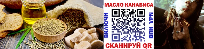 Купить закладки  Будённовск  Cannafood марихуана 