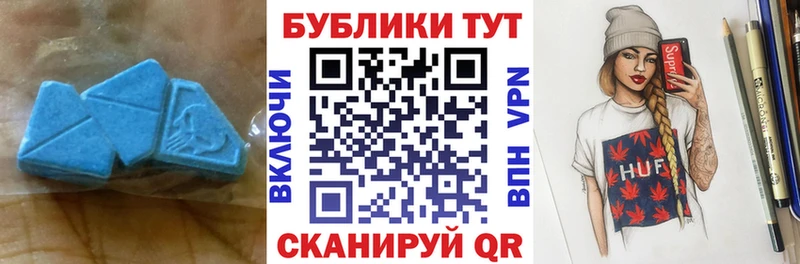 Купить  Будённовск  ЭКСТАЗИ Philipp Plein 