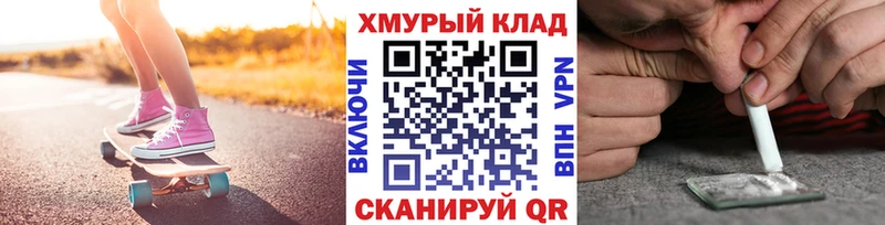 Купить где  Будённовск  ГЕРОИН VHQ 