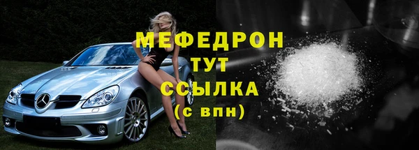 альфа пвп VHQ Заволжье