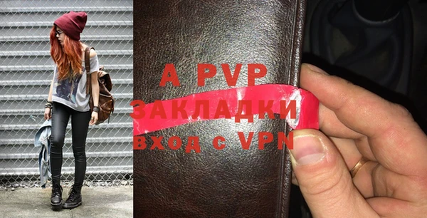 спайс Заводоуковск