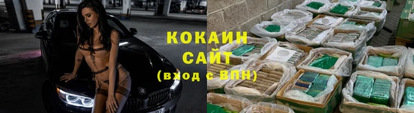 COCAINE Заволжск