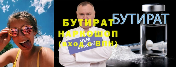 спайс Заводоуковск