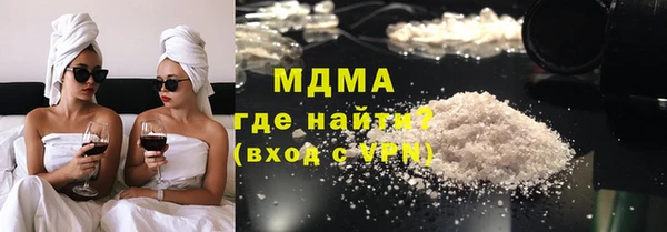альфа пвп VHQ Заволжье