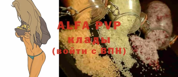 альфа пвп VHQ Заволжье