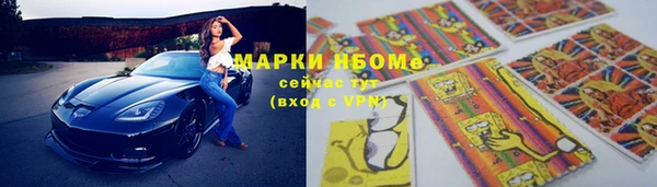 COCAINE Заволжск