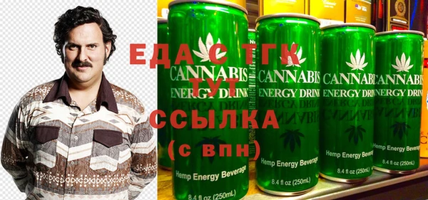 спайс Заводоуковск