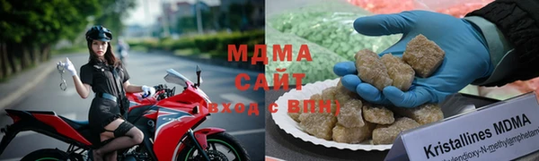 альфа пвп VHQ Заволжье