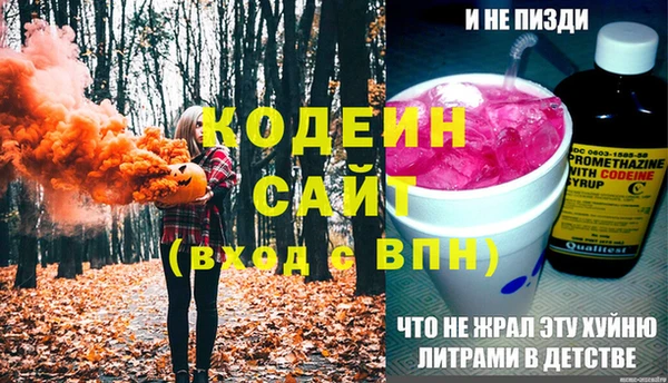 спайс Заводоуковск
