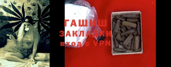 спайс Заводоуковск