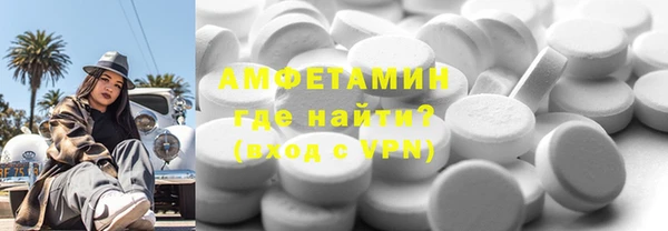спайс Заводоуковск