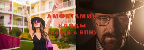 COCAINE Заволжск