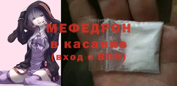 альфа пвп VHQ Заволжье