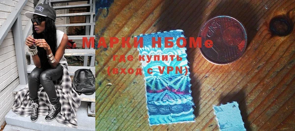 спайс Заводоуковск