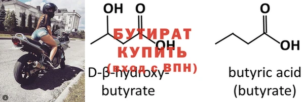 альфа пвп VHQ Заволжье