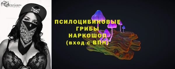 COCAINE Заволжск