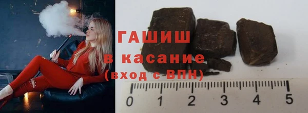 альфа пвп VHQ Заволжье