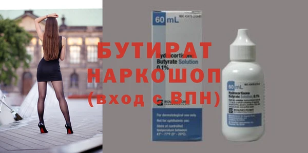 альфа пвп VHQ Заволжье