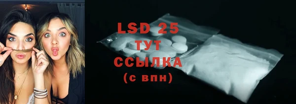 альфа пвп VHQ Заволжье