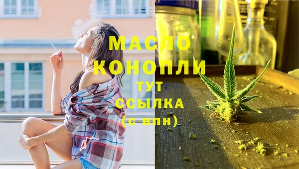 альфа пвп VHQ Заволжье
