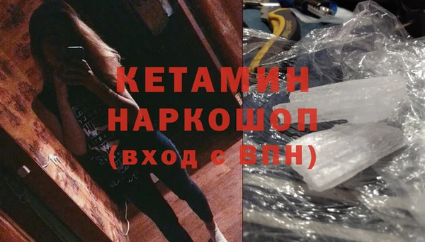 COCAINE Заволжск