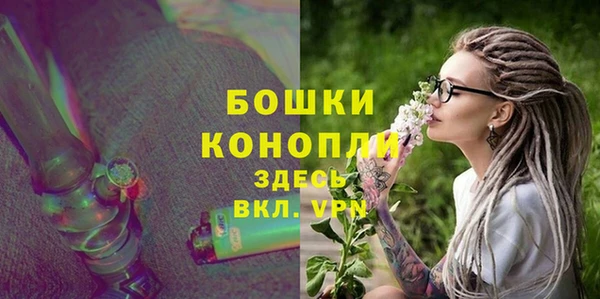 альфа пвп VHQ Заволжье