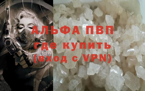 альфа пвп VHQ Заволжье