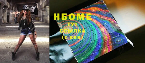 спайс Заводоуковск