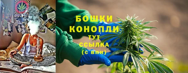 альфа пвп VHQ Заволжье