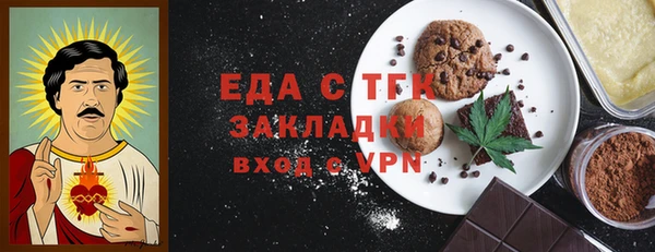 COCAINE Заволжск