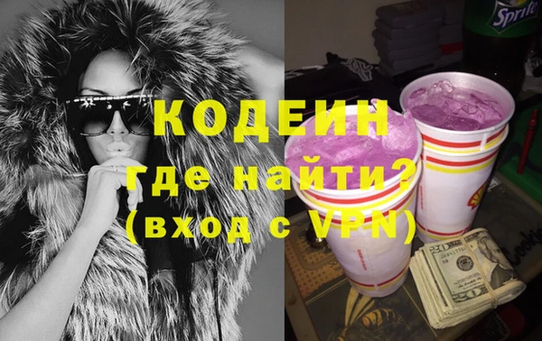 COCAINE Заволжск