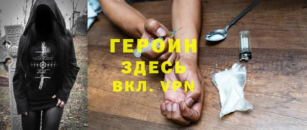 альфа пвп VHQ Заволжье