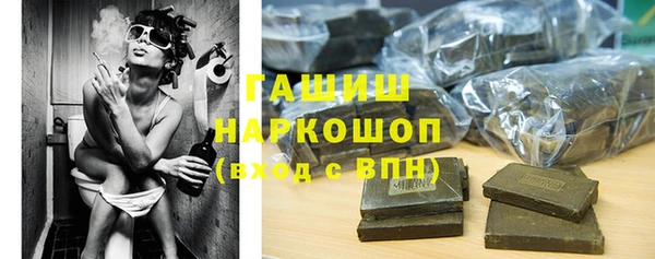 спайс Заводоуковск