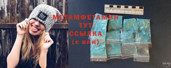 спайс Заводоуковск