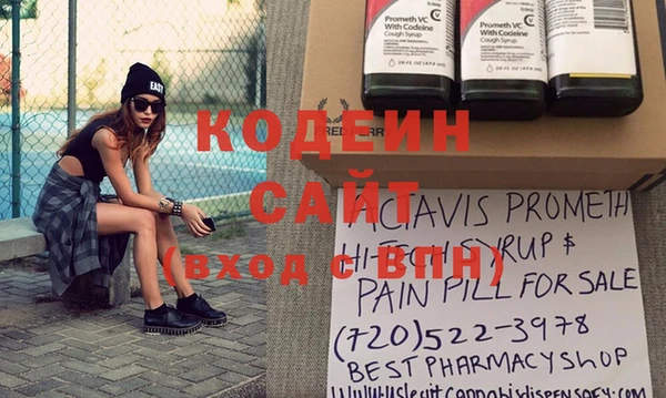 спайс Заводоуковск