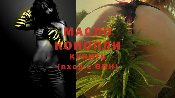 спайс Заводоуковск