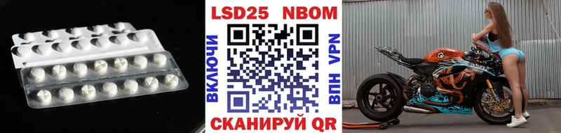 LSD-25 экстази кислота  Купить  Будённовск 