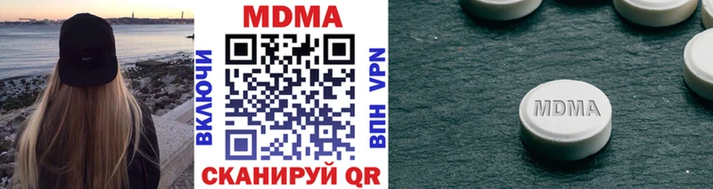 Купить закладки  Будённовск  МДМА VHQ 