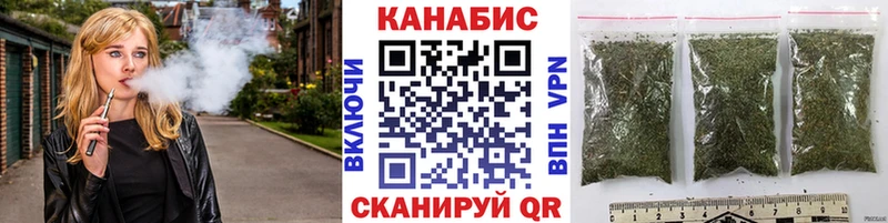 Купить закладки  Будённовск  Конопля тримм 